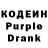 Codein Purple Drank Nastas Iulian