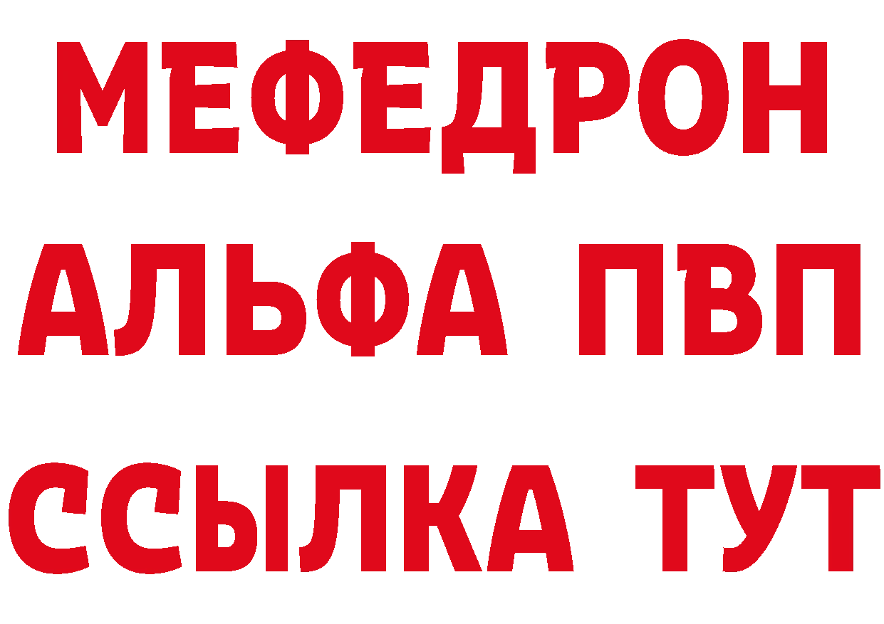 БУТИРАТ вода зеркало мориарти ОМГ ОМГ Изобильный