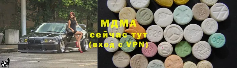 MDMA VHQ  ссылка на мегу зеркало  Изобильный 